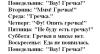 стикер