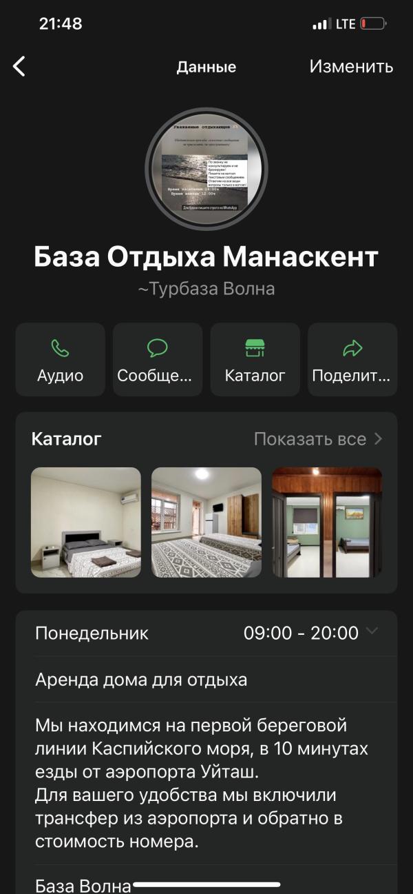 post image 3