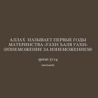 Айнура