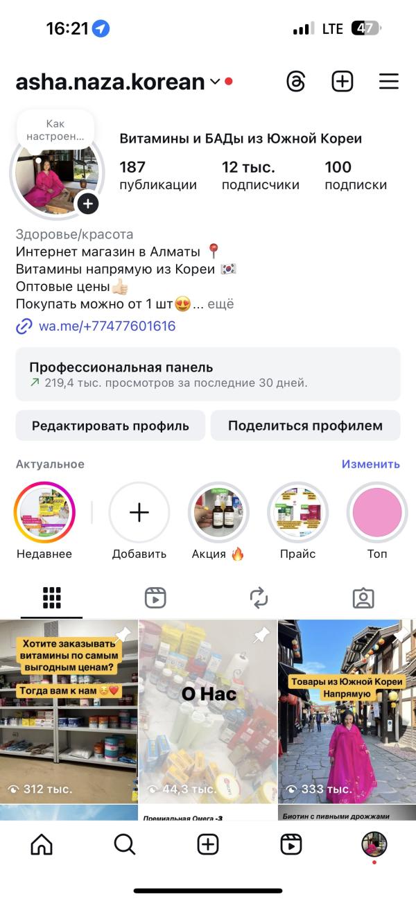 post image