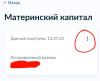 стикер