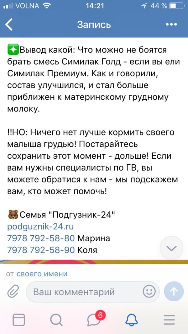 post image 1