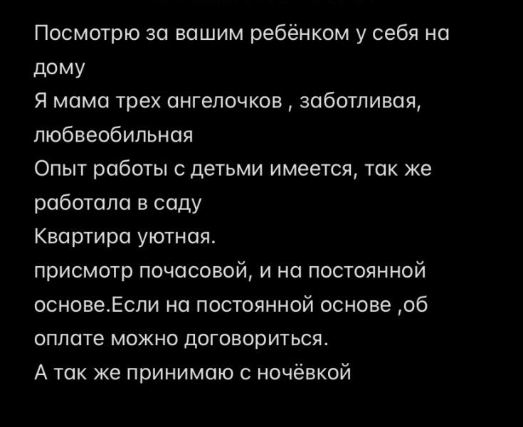 post image
