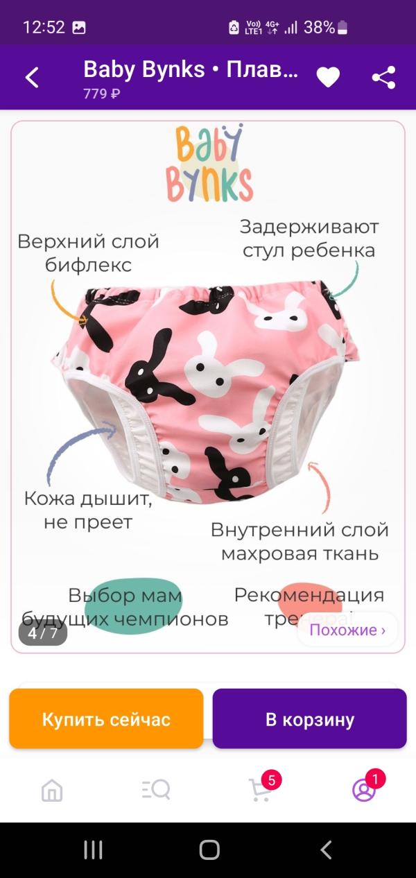 post image 2