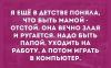 стикер