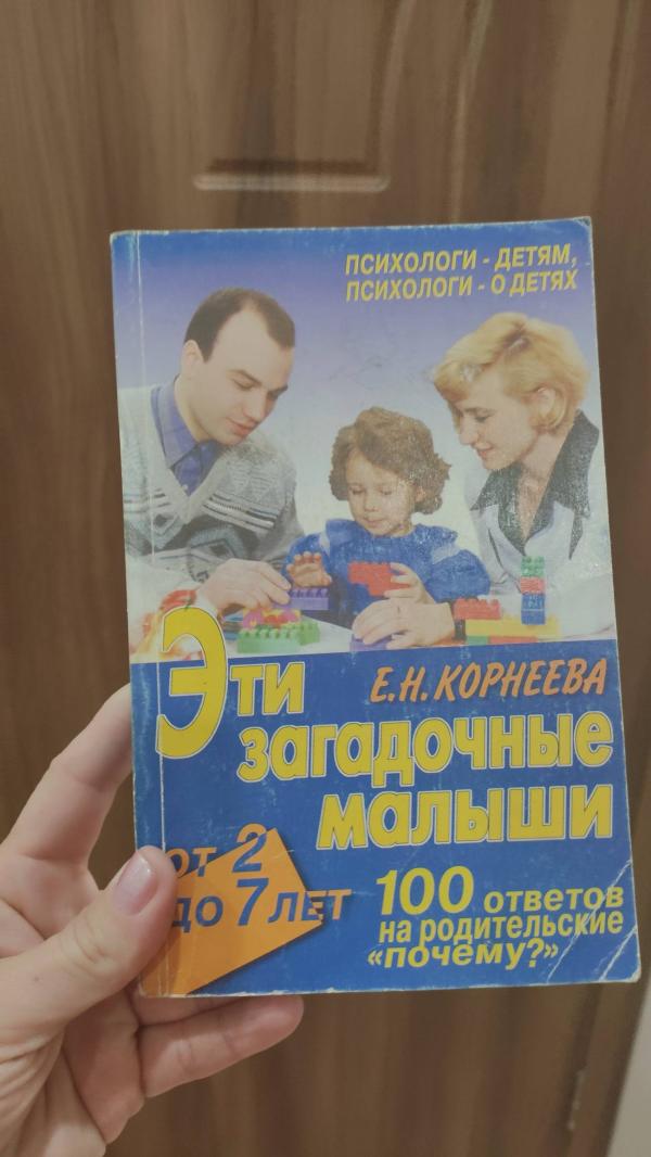 post image 5