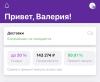 стикер