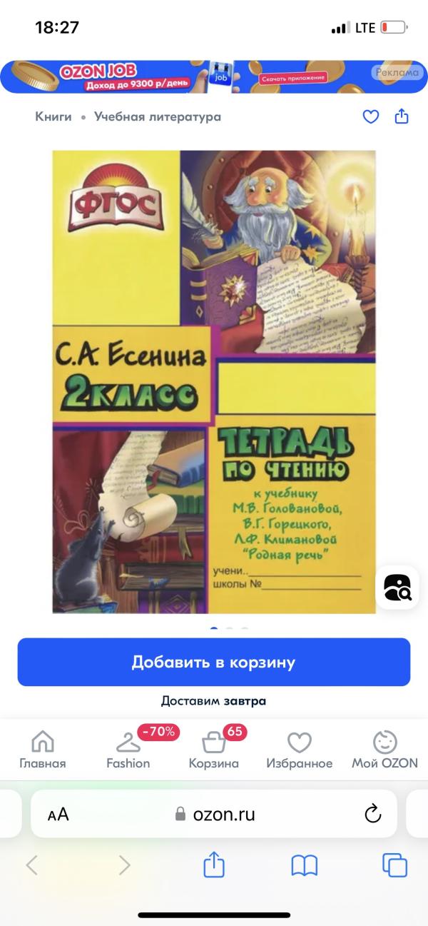 post image