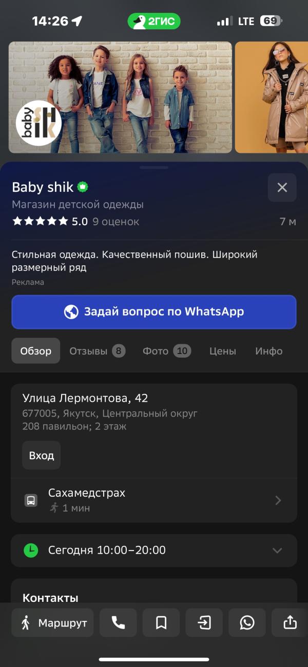 post image