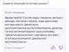 стикер