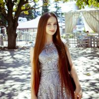 Амина