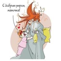 Евгения