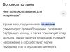 стикер