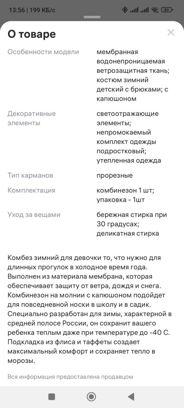 post image 4