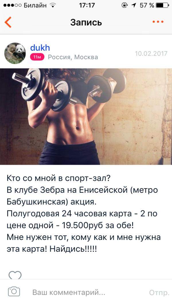 post image