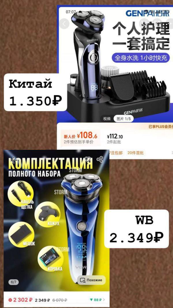 post image 5