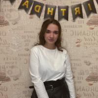 Алина