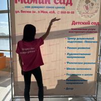 Екатерина САД В СЕВЕРНОМ