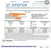 стикер