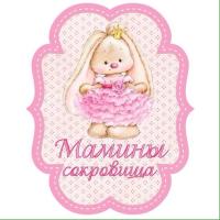 Алена 