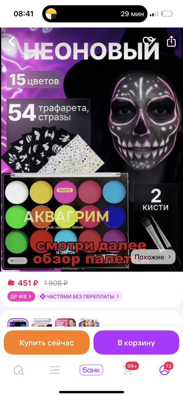 post image 4