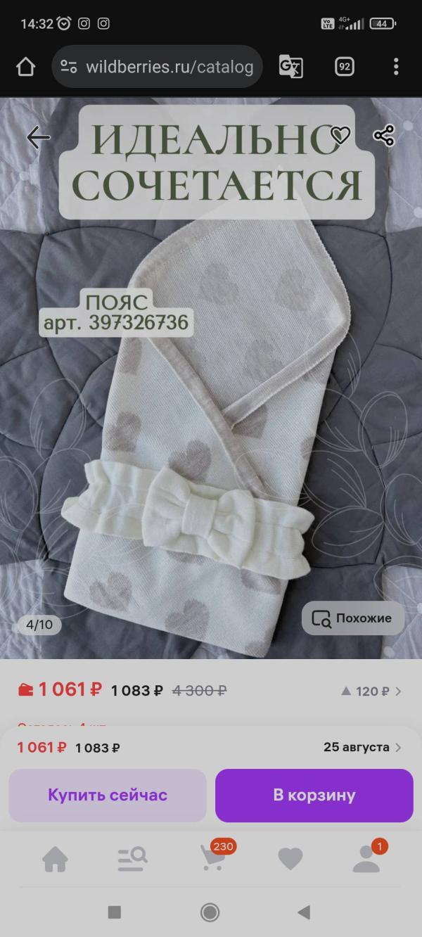post image 4