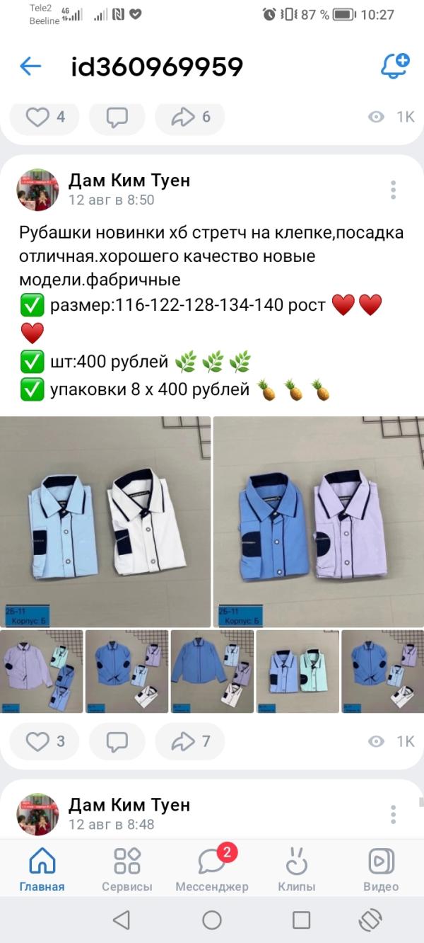 post image 5