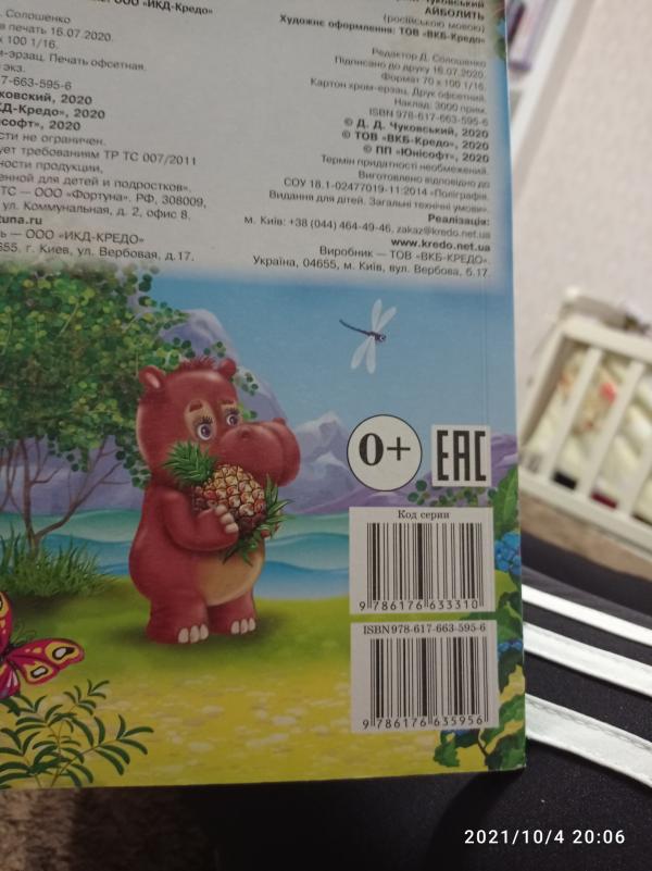 post image 2