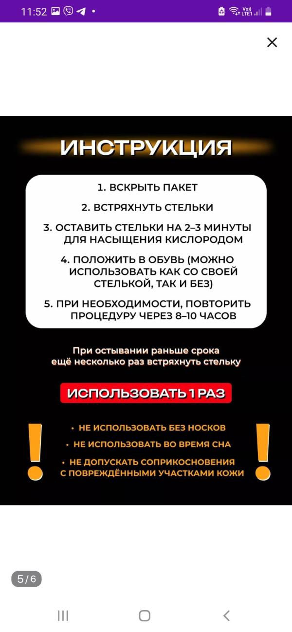 post image 4
