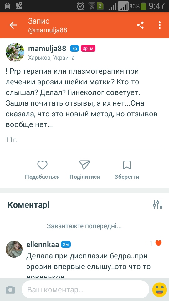 post image