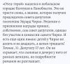 стикер