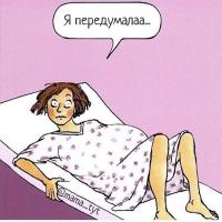 Зайка