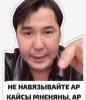 стикер