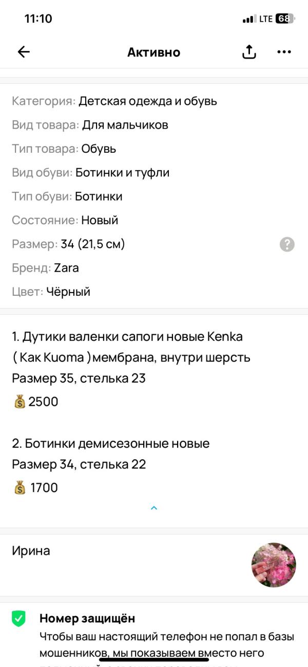 post image 3