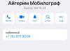 стикер
