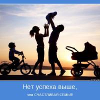 Sagynysh
