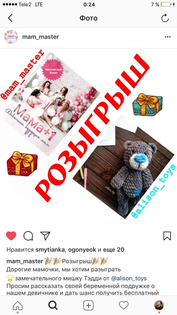 post image