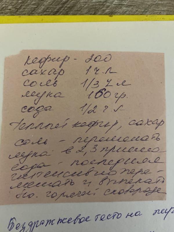 post image 4