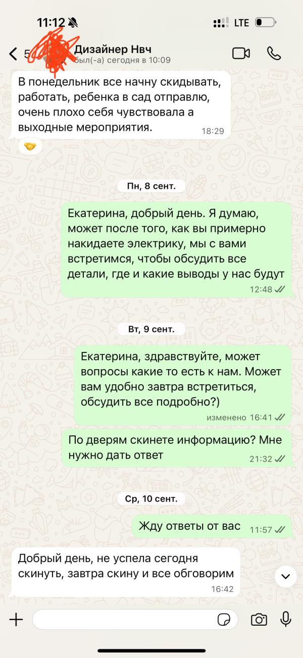 post image 4
