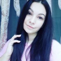 Катюша