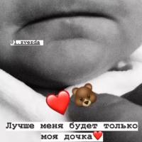 Хьава