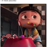 Мария