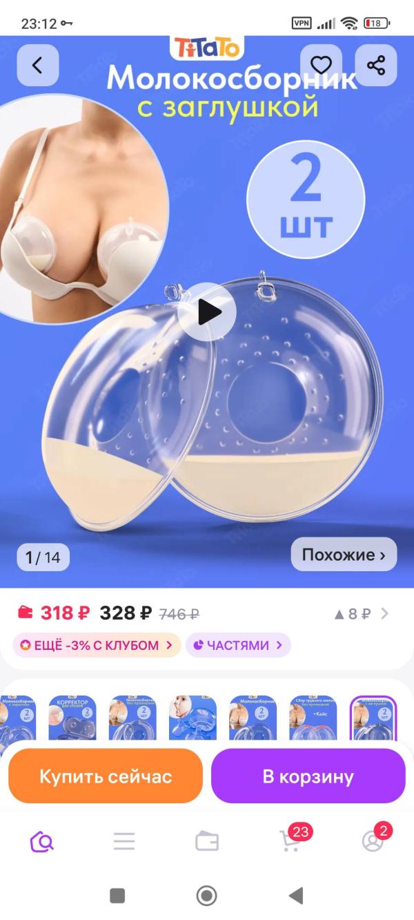 post image 5