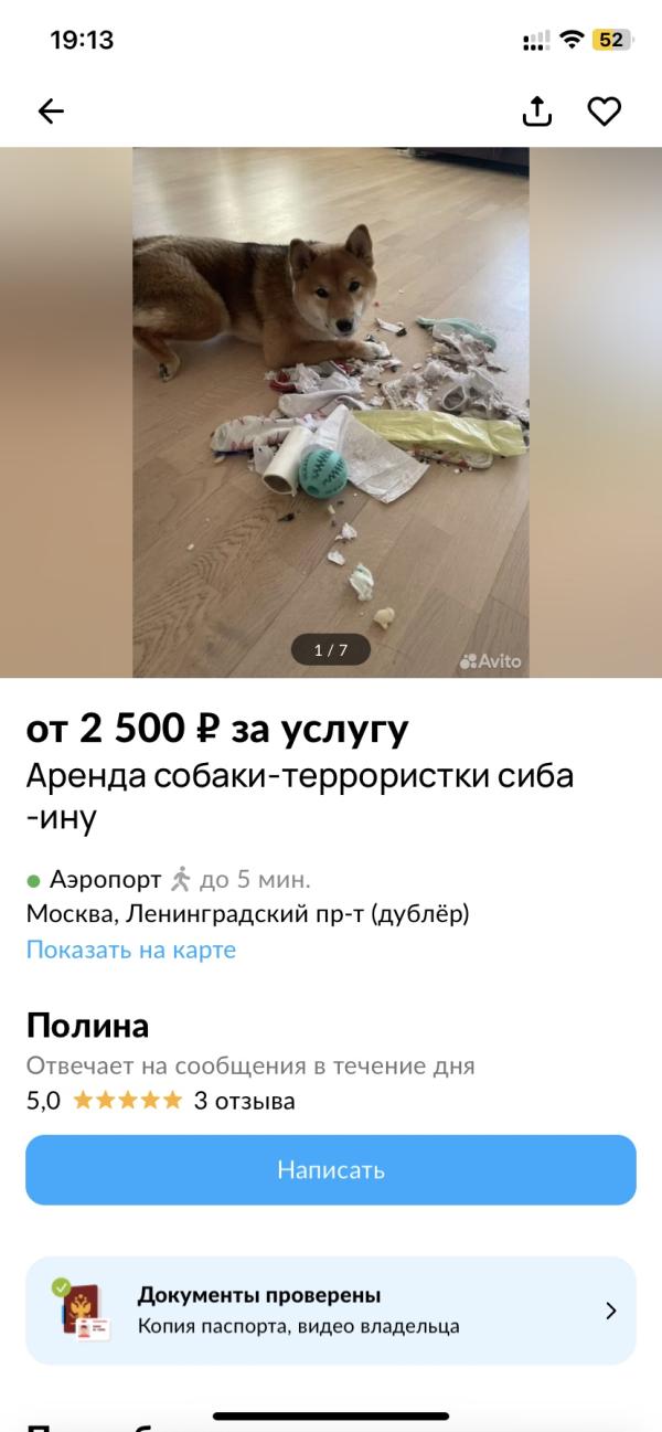post image 1