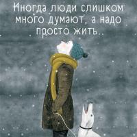 Детки в любви