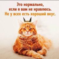 Заремка