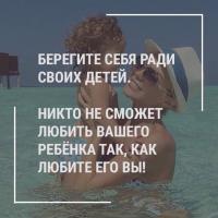 Надежда