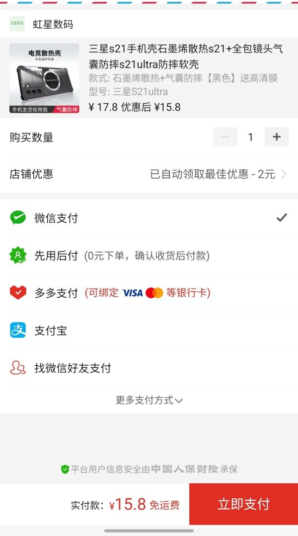 post image 1