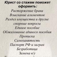 Патимат