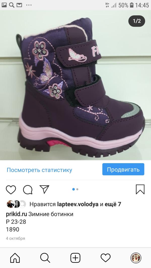 post image 1